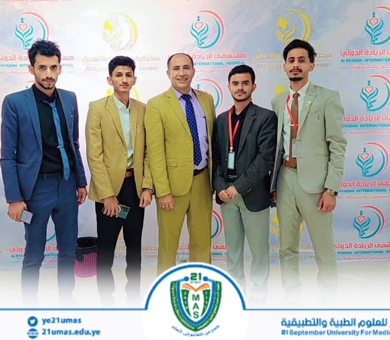 طلاب واكاديمي جامعة 21 سبتمبر للعلوم الطبية والتطبيقية يشاركون في تنظيم فعاليات المؤتمر العلمي السابع لجراحة الحروق والتجميل الذي يقام في ذمار.