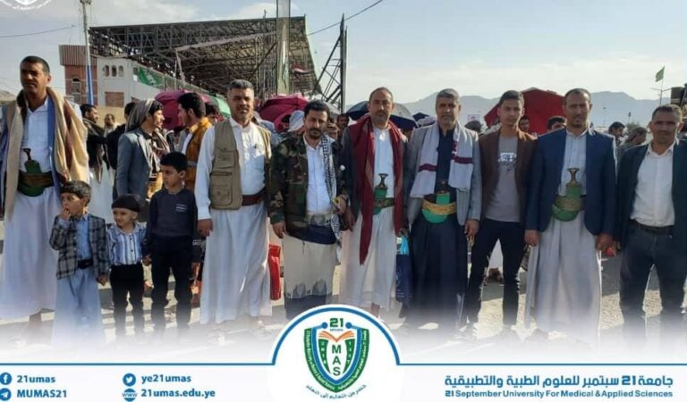بمشاركة منتسبي جامعة 21 سبتمبر مسيرة مليونية بالعاصمة صنعاء تجدد العهد للشهداء وتؤكد الجهوزية لنصرة فلسطين