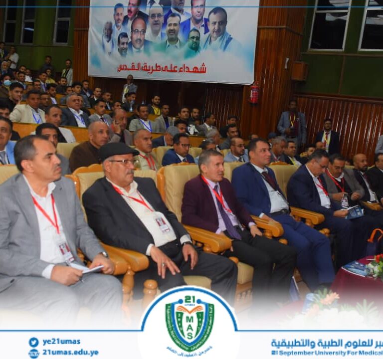 #شاهد ريادة في زمن قياسي عشرة مؤتمرات علميةونوعية القيادة الحكيمة وكفاءة الإنجاز جامعة ٢١ سبتمبر للعلوم الطبية والتطبيقية جسر من التعليم إلى التعلم