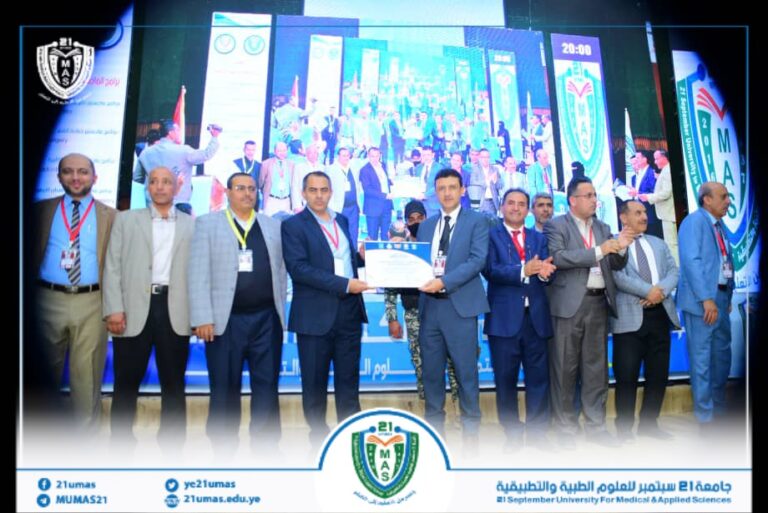 وسط نجاح كبير ومشاركة واسعة.. اختتام المؤتمر العلمي الأول لكلية طب الأسنان العاشر لجامعة 21 سبتمبر