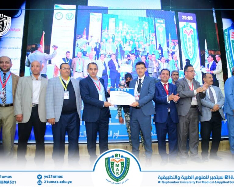 وسط نجاح كبير ومشاركة واسعة.. اختتام المؤتمر العلمي الأول لكلية طب الأسنان العاشر لجامعة 21 سبتمبر