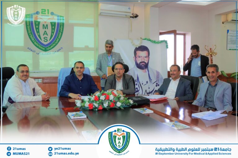 معالي رئيس الجامعة الأستاذ الدكتور مجاهد علي معصار يناقش مع عدد من قيادات الجامعة الأكاديمية والإدارية عددا من المواضيع المتعلقة بسير العملية التعليمية والإدارية والفنية بالجامعة.