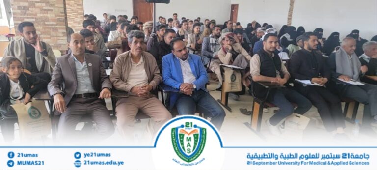 جامعة 21 سبتمبر للعلوم الطبية والتطبيقية تشارك في مهرجان الشعر الرابع لطلبة الجامعات وكليات المجتمع الحكومية والأهلية.