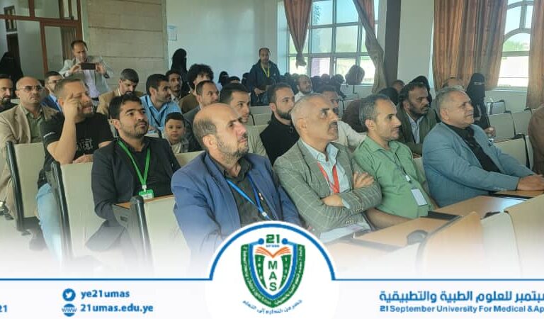 جامعة 21 سبتمبر تواصل فعاليات اليوم الثقافي الأسبوعي