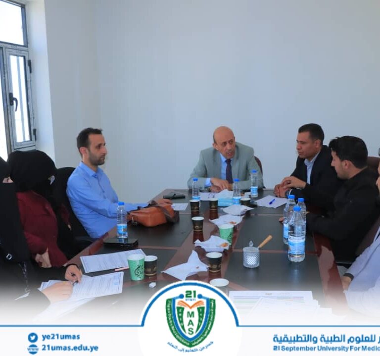 مجلس كلية طب الأسنان يعقد اجتماعه الأول للعام ١٤٤٧ھ برئاسة عميد الكلية الأستاذ الدكتور عبد الوهاب الخولاني