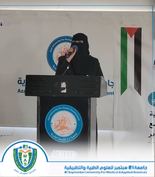 جامعة 21 سبتمبر تواصل تألقها عبر طلابها المشاركين في المسابقة الشعرية للجامعات اليمنية.. و غداً إعلان نتائج الفائزين.