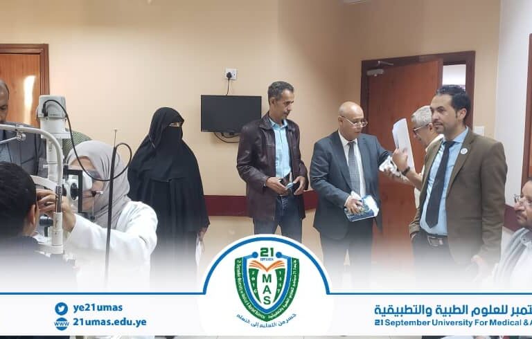 برعاية معالي رئيس الجامعة الأستاذ الدكتور مجاهد علي معصار، وبإشراف مباشر من عميد كلية الطب الأستاذ الدكتور سلوى الغميري، انعقدت اليوم الاختبارات النهائية لبرنامج الدكتوراه الطبية (MD) في مرحلته الأخيرة (Part 2) لمساق طب وجراحة العيون. وقد شارك في تقييم الاختبارات فريق متميز من أساتذة طب العيون، وهم الأستاذ الدكتور محفوظ بامشموس، الأستاذ الدكتور طلال حيدر، الأستاذ الدكتور نبيل طارش رئيس قسم العيون، الأستاذ الدكتور هشام الأكحلي، والأستاذ الدكتور عادل حسان. وبهذا يختتم القسم اختبارات برنامج الدكتوراه الطبية (MD) لمساق طب وجراحة العيون بنجاح. كان ذلك بحضور نائب عميد كلية الطب الأستاذ الدكتور محمد الارياني وأمين الكلية الاستاذ ردفان الجماعي…