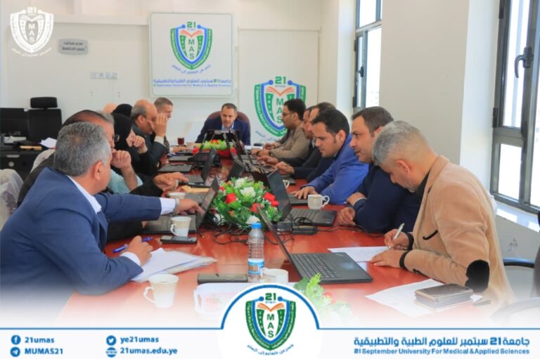 مجلس الجامعة يعقد اجتماعه الاعتيادي الثالث ١٤٤٧هـ