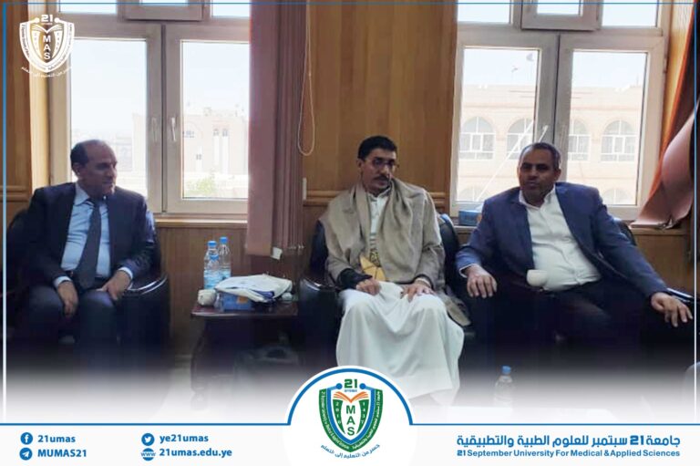 معالي وزير التربية والتعليم والبحث العلمي يلتقي معالي رئيس جامعة 21 سبتمبر للعلوم الطبية والتطبيقية