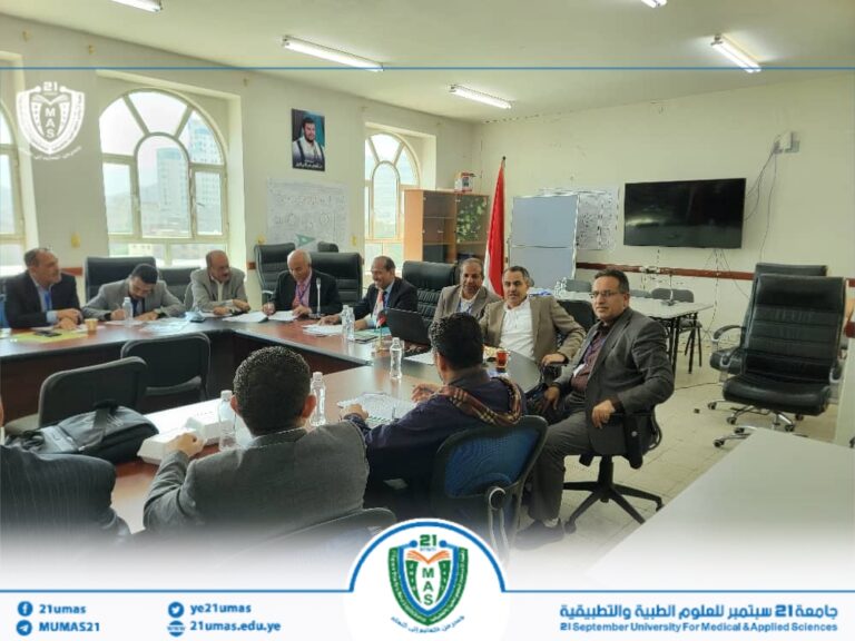 بحضور معالي رئيس الجامعة.. مناقشة وإقرار مشروع لائحة الدكتوراه الطبية “أم دي” في الجامعات اليمنية