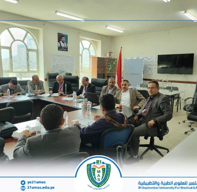 بحضور معالي رئيس الجامعة.. مناقشة وإقرار مشروع لائحة الدكتوراه الطبية “أم دي” في الجامعات اليمنية
