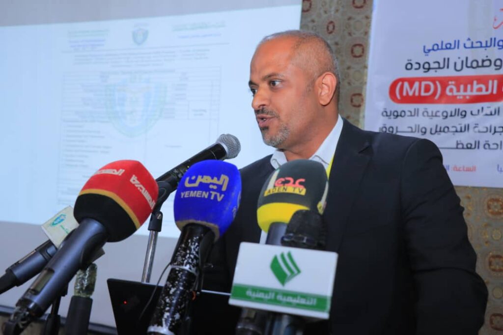 1002593716 - جامعة 21 سبتمبر