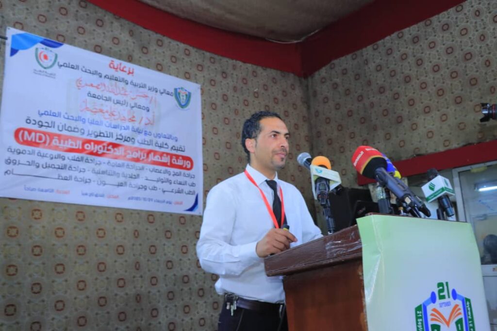 1002593857 - جامعة 21 سبتمبر