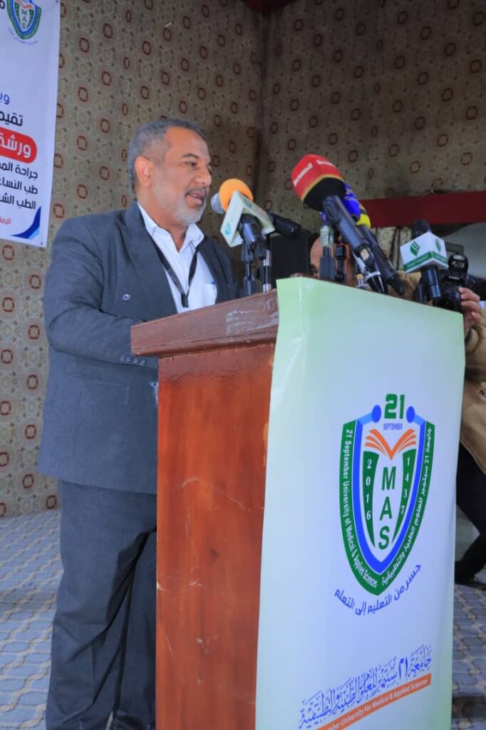 1002593879 - جامعة 21 سبتمبر