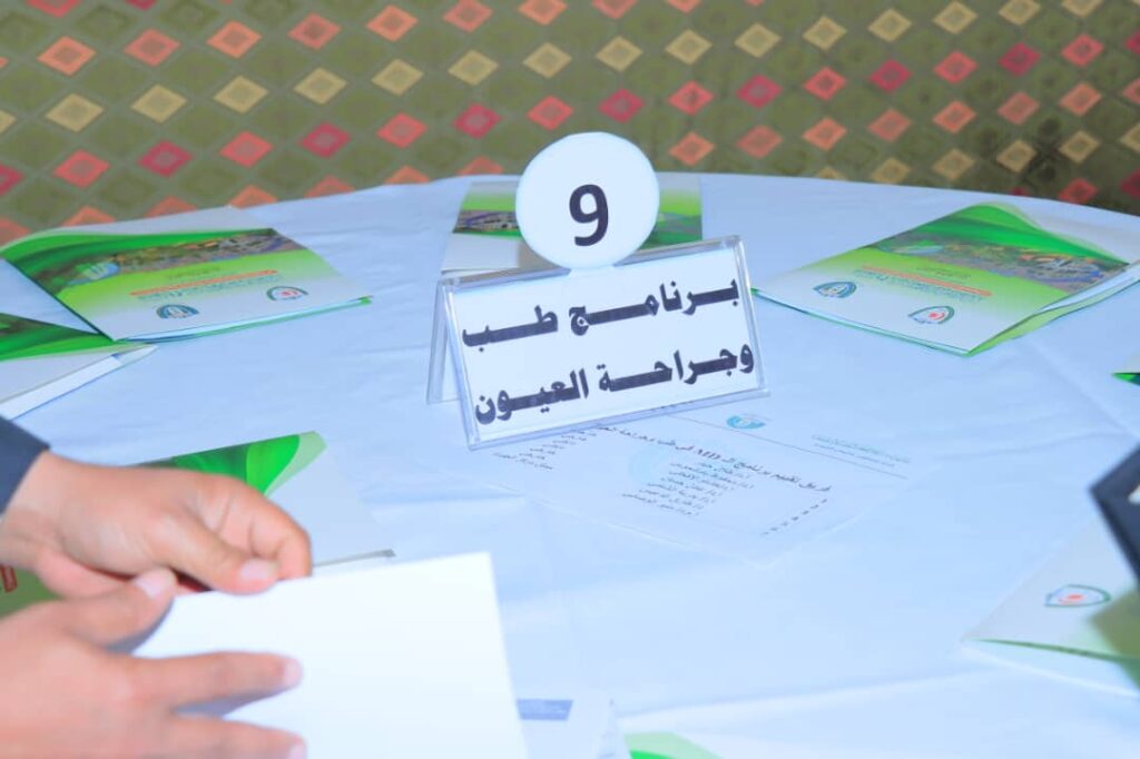 1002594079 - جامعة 21 سبتمبر