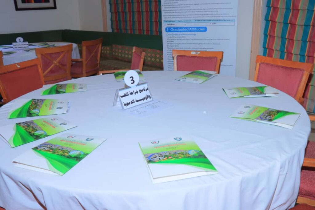 1002594088 - جامعة 21 سبتمبر