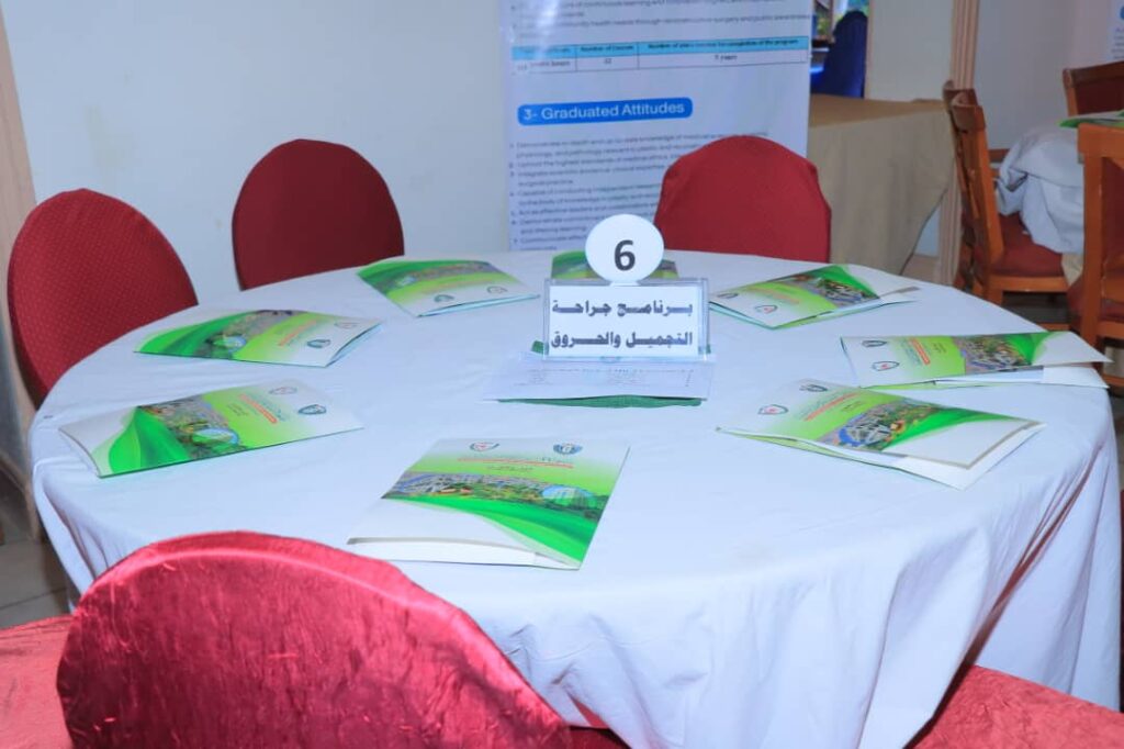 1002594095 - جامعة 21 سبتمبر
