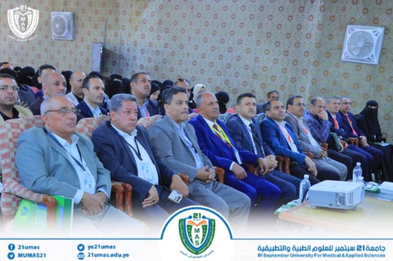 جامعة 21 سبتمبر تنظم ورشة إشهار برامج الدكتوراة الطبية MD لتسعة برامج أكاديمية طبية