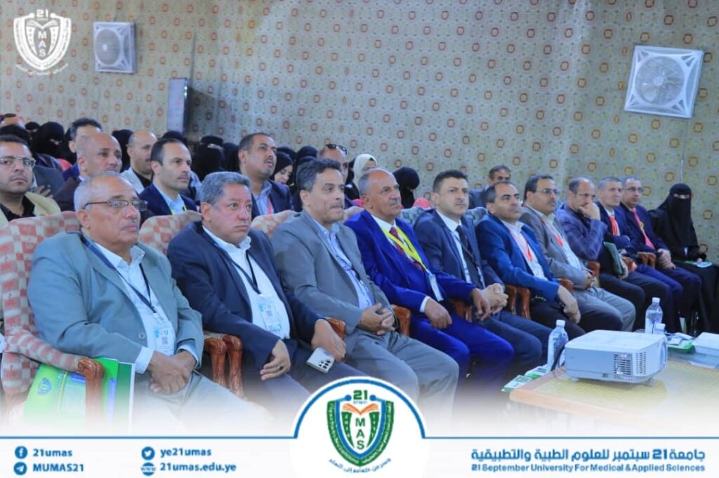 1002594884 - جامعة 21 سبتمبر