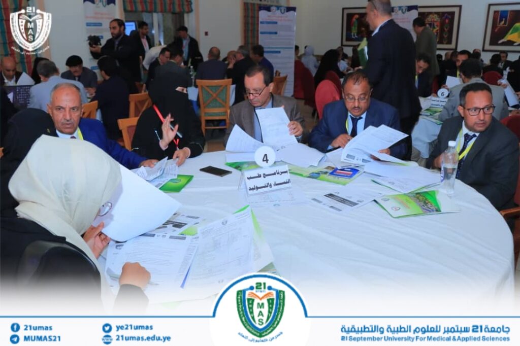 1002595438 - جامعة 21 سبتمبر