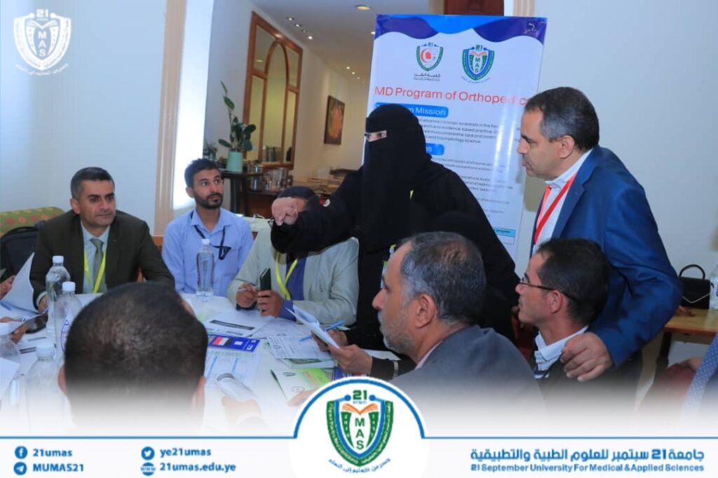 1002595439 - جامعة 21 سبتمبر