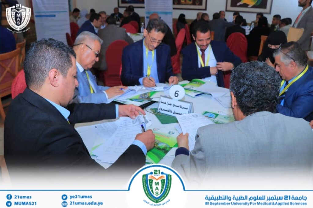 1002595441 - جامعة 21 سبتمبر
