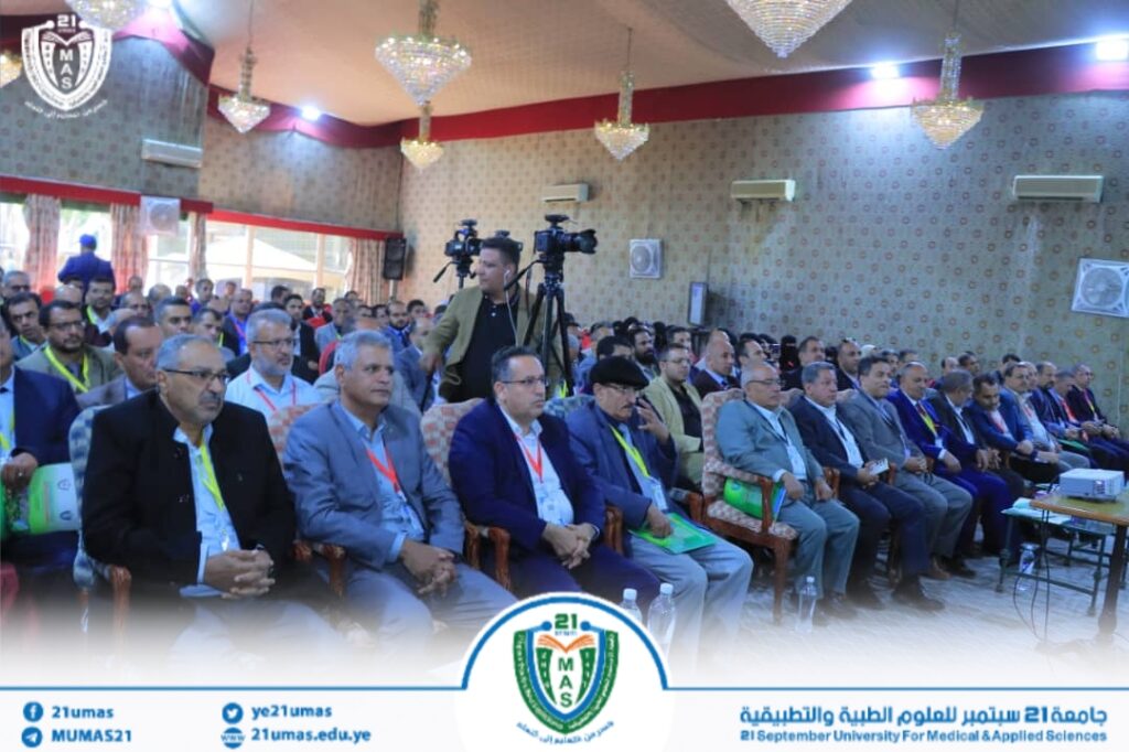 1002595445 - جامعة 21 سبتمبر
