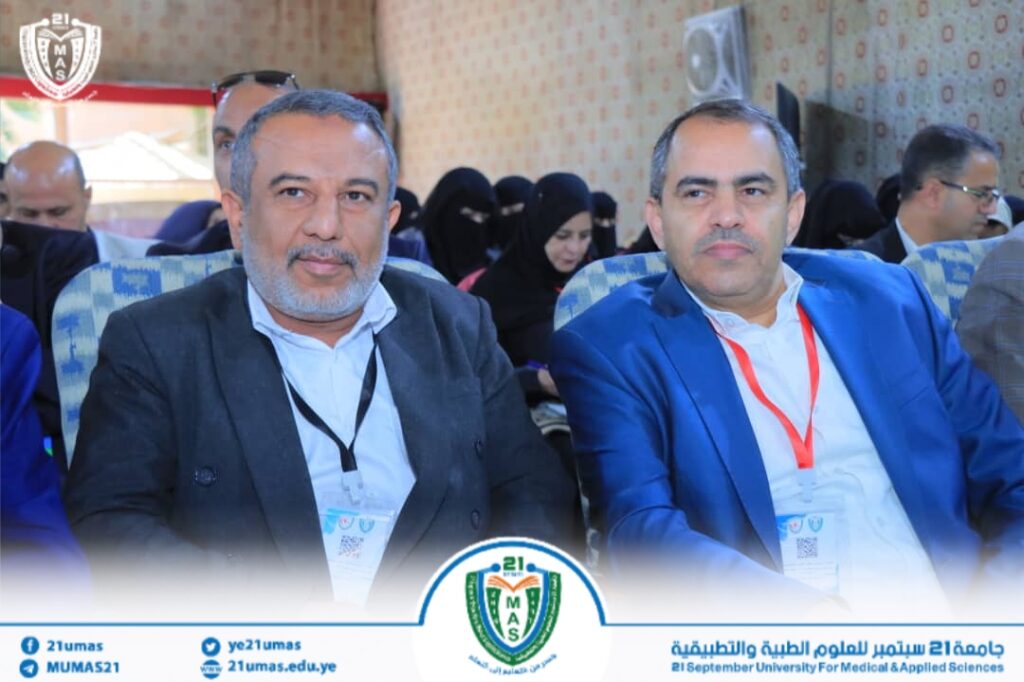 1002595446 - جامعة 21 سبتمبر