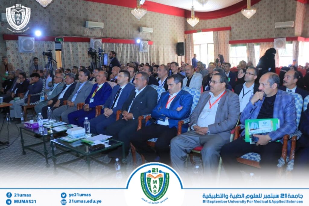1002595459 - جامعة 21 سبتمبر