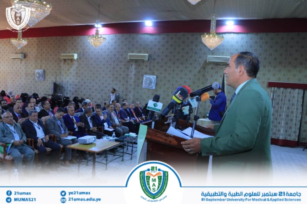 1002595460 - جامعة 21 سبتمبر
