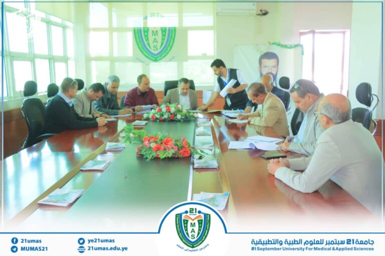 معالي رئيس الجامعة الأستاذ الدكتور مجاهد علي معصار يناقش مع أمين عام الجامعة والإدارة العامة للشئون المالية عددا من المواضيع المتعلقة بسير العمل المالي والإداري بالجامعة