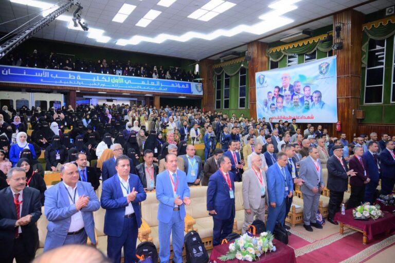 انطلاق أعمال المؤتمر العلمي الأول لكلية طب الأسنان العاشر لجامعة 21 سبتمبر للعلوم الطبية والتطبيقية