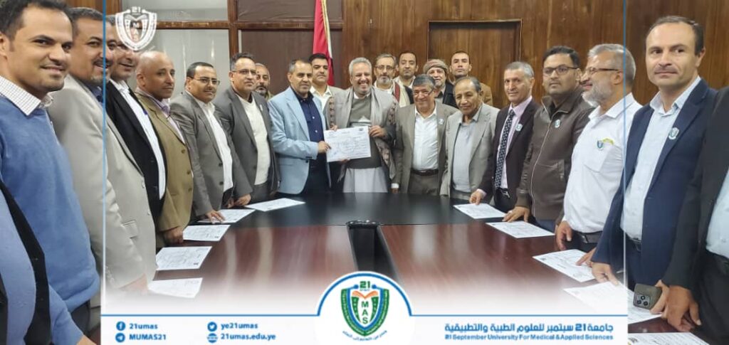 1000021714 - جامعة 21 سبتمبر