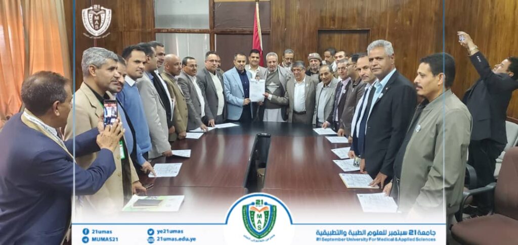 1000021716 - جامعة 21 سبتمبر