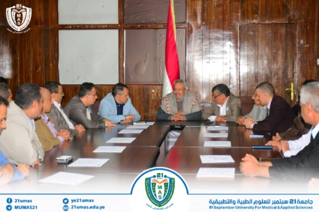 1000021724 - جامعة 21 سبتمبر