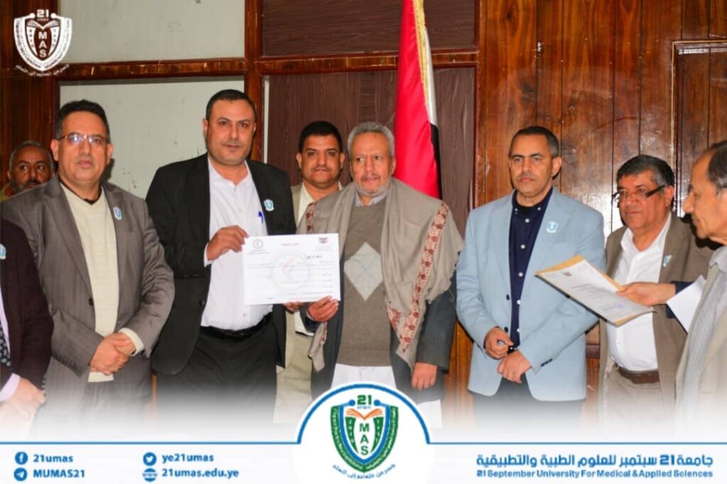 1000021727 - جامعة 21 سبتمبر