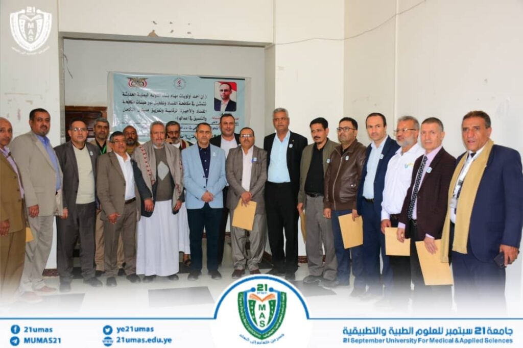 1000021730 - جامعة 21 سبتمبر