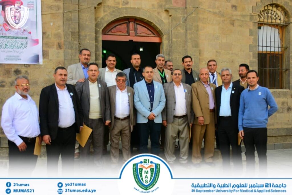 1000021733 - جامعة 21 سبتمبر