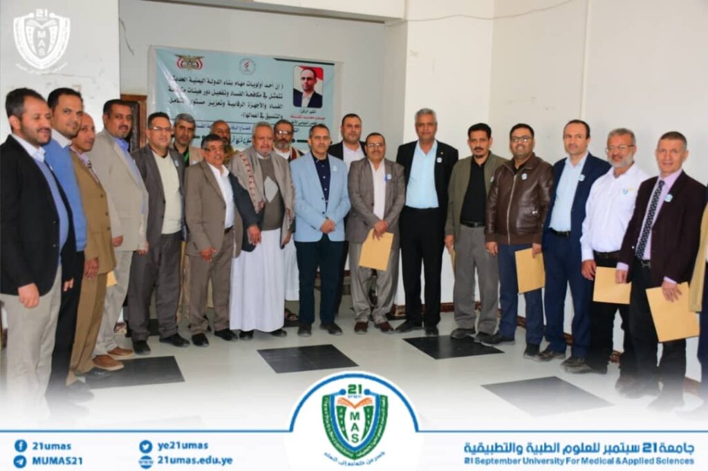 1000021736 - جامعة 21 سبتمبر