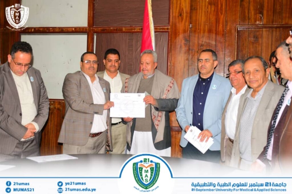 1000021742 - جامعة 21 سبتمبر