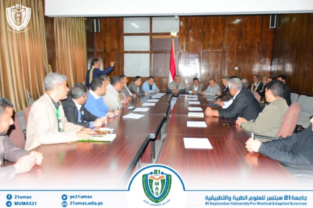 1000021745 - جامعة 21 سبتمبر