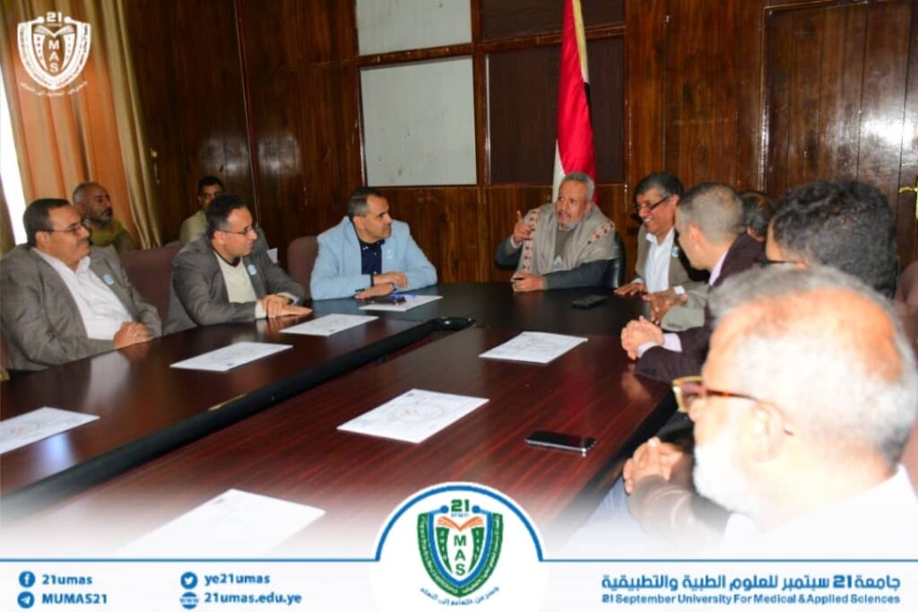 1000021757 - جامعة 21 سبتمبر