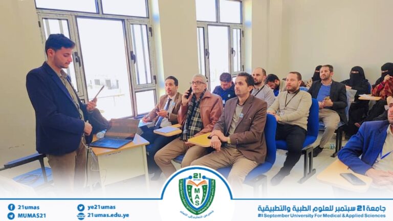 انطلاق دورة تطوير وتحسين الموقع الإلكتروني