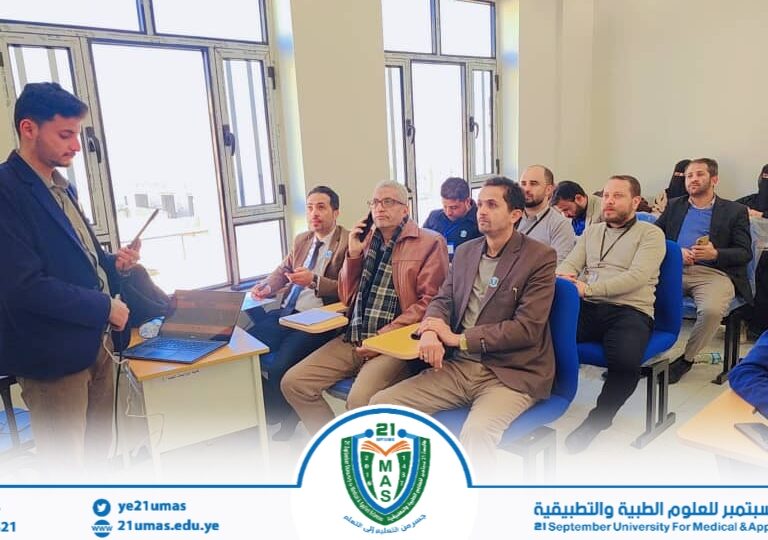 انطلاق دورة تطوير وتحسين الموقع الإلكتروني