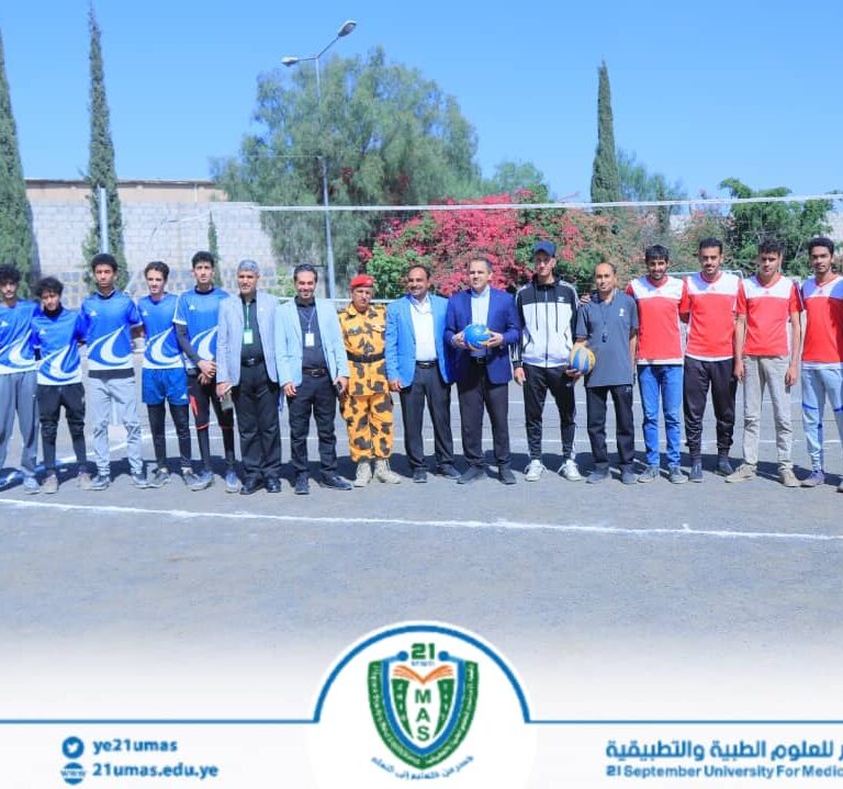 فريق كلية الطب يحصد لقب بطولة كأس معالي رئيس الجامعة لكرة الطائرة