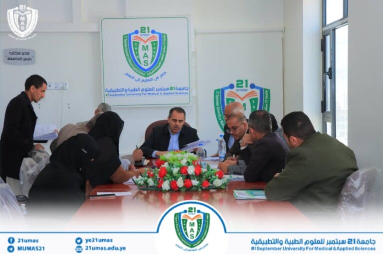 معالي رئيس الجامعة الأستاذ الدكتور مجاهد علي معصار, بحضور نائب رئيس الجامعة للشؤون الأكاديمية الأستاذ الدكتور مطيع ابو عريج وأمين عام الجامعه الأستاذ عبد الكريم الأكحلي ,يناقش مع عمادة كلية الطب والإدارة العامة للشؤون المالية والخدمات والمعامل تفاصيل المناقصة العامة لتوريد اجهزة معامل كلية الطب.
