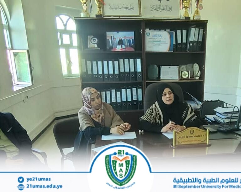 الاجتماع الثالث لكلية الطب المخبري يناقش سير الإعداد للمؤتمر العلمي الأول للكلية