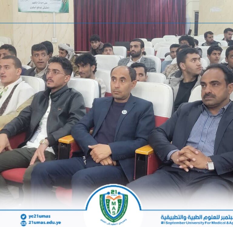 جامعة 21 سبتمبر للعلوم الطبية والتطبيقية تشارك في مسابقة ومهرجان الإنشاد الثالث بين طلبة الجامعات اليمنية