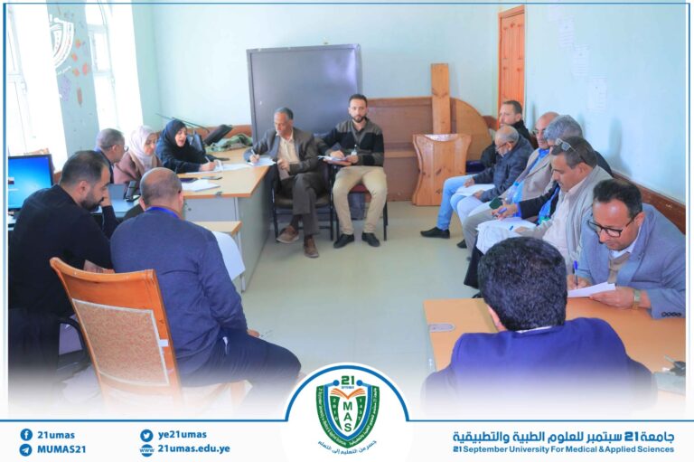 بحضور نائب رئيس الجامعة لشؤون الطلاب الأستاذ الدكتور جميل مجلي وعميد كلية الطب المخبري الأستاذ الدكتور ابتسام الزبيدي, انعقاد االاجتماع الرابع للجنة التنظيمية والعلمية للمؤتمر العلمي الأول لكلية الطب المخبري والحادي عشر لجامعة ٢١ سبتمبر للعلوم الطبية والتطبيقية…