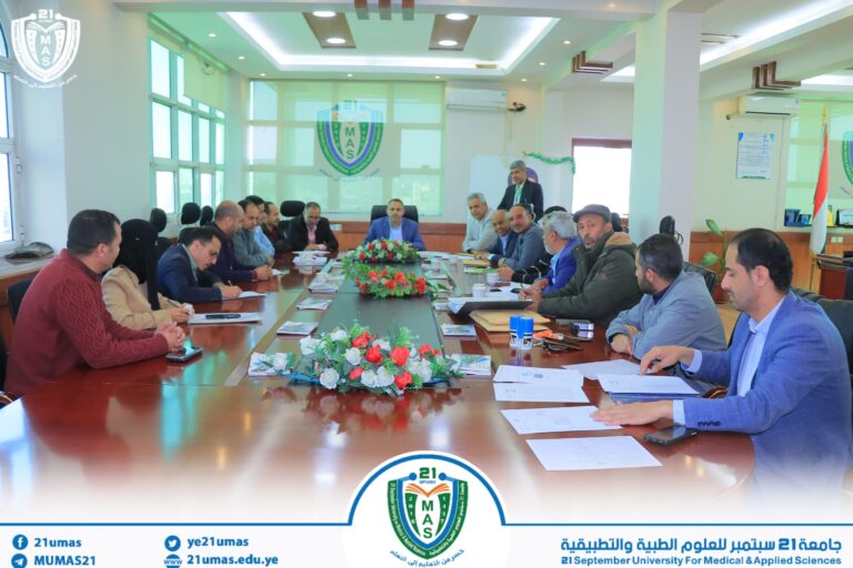 معالي رئيس الجامعة الأستاذ الدكتور مجاهد علي معصار يناقش مع مديري العموم والإدارات بعض الجوانب المتعلقة بالجانب الإداري بحضور أمين عام الجامعة الأستاذ عبد الكريم الأكحلي ونواب عمداء الكليات…